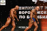 Чемпионат Воронежской области по бодибилдингу - 2025