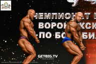 Чемпионат Воронежской области по бодибилдингу - 2025