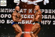 Чемпионат Воронежской области по бодибилдингу - 2025