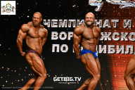 Чемпионат Воронежской области по бодибилдингу - 2025
