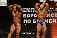 Чемпионат Воронежской области по бодибилдингу - 2025