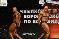 Чемпионат Воронежской области по бодибилдингу - 2025