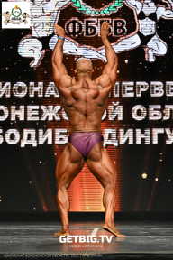 Чемпионат Воронежской области по бодибилдингу - 2025