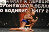Чемпионат Воронежской области по бодибилдингу - 2025