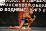 Чемпионат Воронежской области по бодибилдингу - 2025