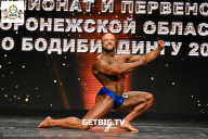 Чемпионат Воронежской области по бодибилдингу - 2025