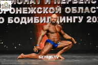 Чемпионат Воронежской области по бодибилдингу - 2025