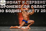 Чемпионат Воронежской области по бодибилдингу - 2025