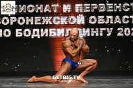 Чемпионат Воронежской области по бодибилдингу - 2025