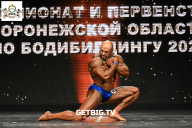 Чемпионат Воронежской области по бодибилдингу - 2025