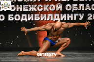 Чемпионат Воронежской области по бодибилдингу - 2025