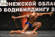 Чемпионат Воронежской области по бодибилдингу - 2025