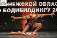 Чемпионат Воронежской области по бодибилдингу - 2025