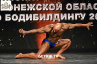Чемпионат Воронежской области по бодибилдингу - 2025