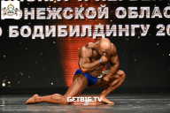 Чемпионат Воронежской области по бодибилдингу - 2025