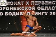 Чемпионат Воронежской области по бодибилдингу - 2025