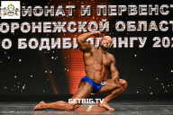Чемпионат Воронежской области по бодибилдингу - 2025