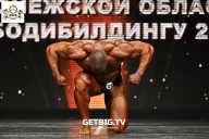 Чемпионат Воронежской области по бодибилдингу - 2025