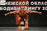 Чемпионат Воронежской области по бодибилдингу - 2025