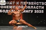 Чемпионат Воронежской области по бодибилдингу - 2025