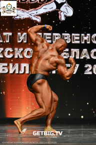 Чемпионат Воронежской области по бодибилдингу - 2025