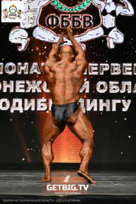 Чемпионат Воронежской области по бодибилдингу - 2025