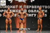 Чемпионат Воронежской области по бодибилдингу - 2025