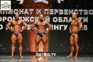 Чемпионат Воронежской области по бодибилдингу - 2025