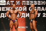 Чемпионат Воронежской области по бодибилдингу - 2025