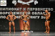 Чемпионат Воронежской области по бодибилдингу - 2025