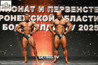 Чемпионат Воронежской области по бодибилдингу - 2025