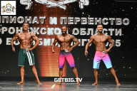 Чемпионат Воронежской области по бодибилдингу - 2025