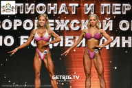 Чемпионат Воронежской области по бодибилдингу - 2025