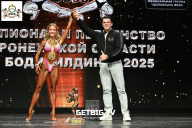Чемпионат Воронежской области по бодибилдингу - 2025