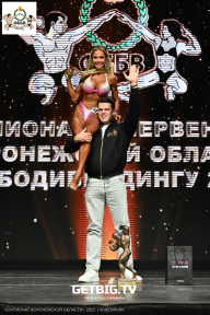 Чемпионат Воронежской области по бодибилдингу - 2025