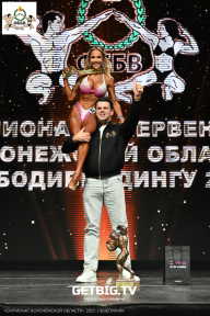 Чемпионат Воронежской области по бодибилдингу - 2025