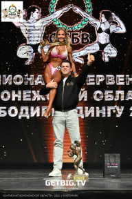Чемпионат Воронежской области по бодибилдингу - 2025