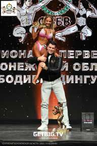 Чемпионат Воронежской области по бодибилдингу - 2025
