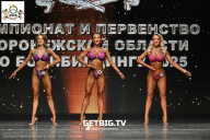 Чемпионат Воронежской области по бодибилдингу - 2025