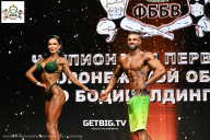 Чемпионат Воронежской области по бодибилдингу - 2025