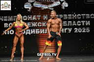 Чемпионат Воронежской области по бодибилдингу - 2025