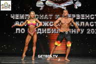 Чемпионат Воронежской области по бодибилдингу - 2025