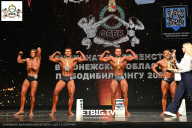 Чемпионат Воронежской области по бодибилдингу - 2025