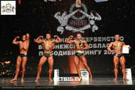 Чемпионат Воронежской области по бодибилдингу - 2025