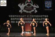 Чемпионат Воронежской области по бодибилдингу - 2025