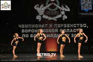 Чемпионат Воронежской области по бодибилдингу - 2025