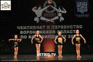 Чемпионат Воронежской области по бодибилдингу - 2025