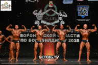 Чемпионат Воронежской области по бодибилдингу - 2025