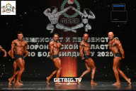 Чемпионат Воронежской области по бодибилдингу - 2025