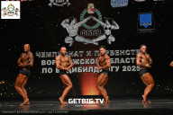 Чемпионат Воронежской области по бодибилдингу - 2025